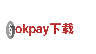 玩转okpay下载，体验创新广告新玩法
